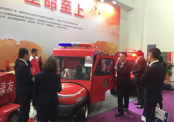 綠友電動消防車亮相2019年消防展 綠友電動消防車亮相2019年消防展